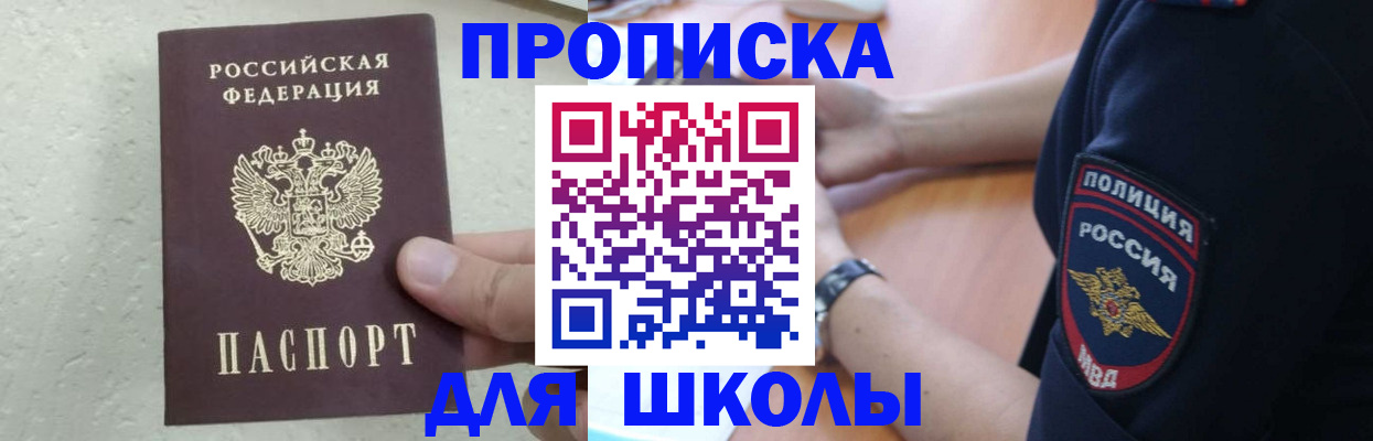 пропишу в квартире в Баксане