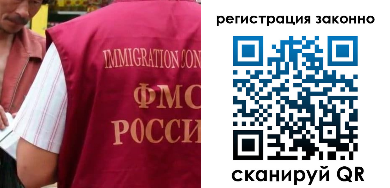 временная регистрация собственник в Баксане