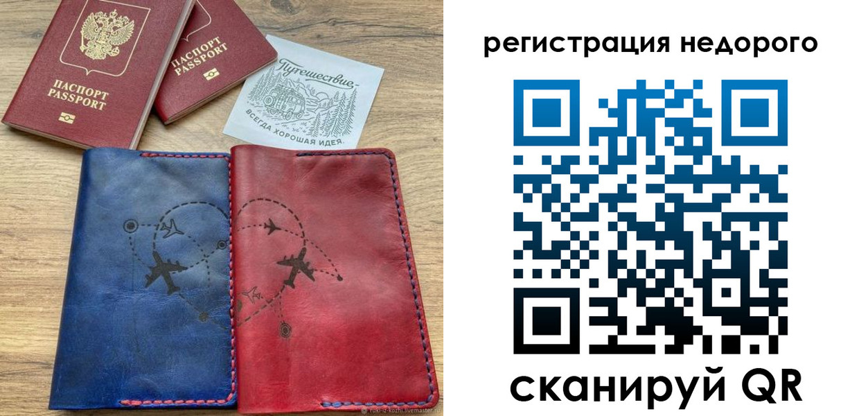 прописка гарантия в Баксане