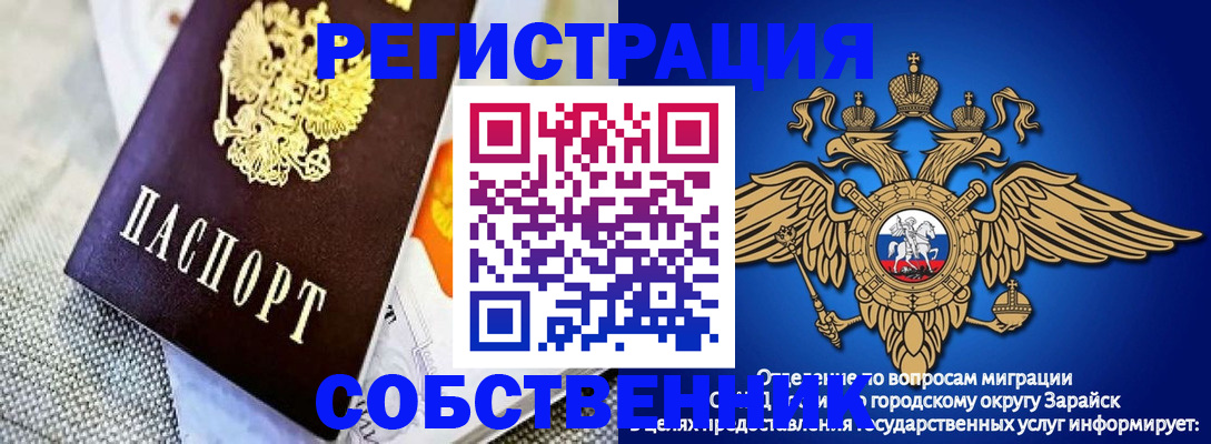 временная регистрация госуслуги в Баксане